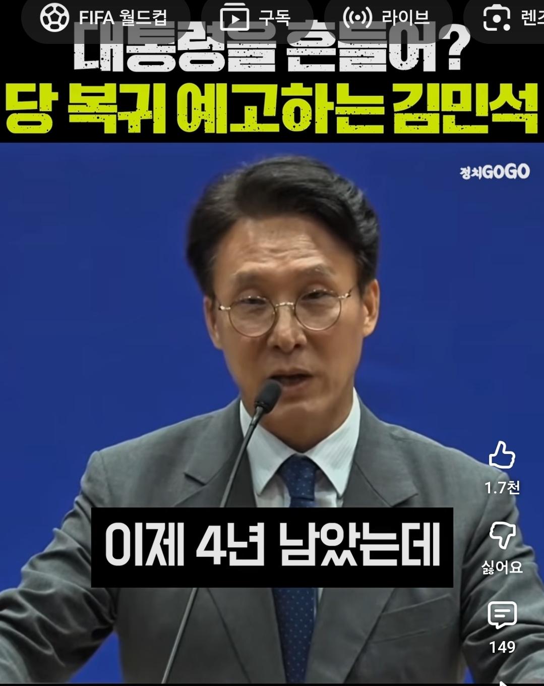 Screenshot_20260621_175537_YouTube.jpg
