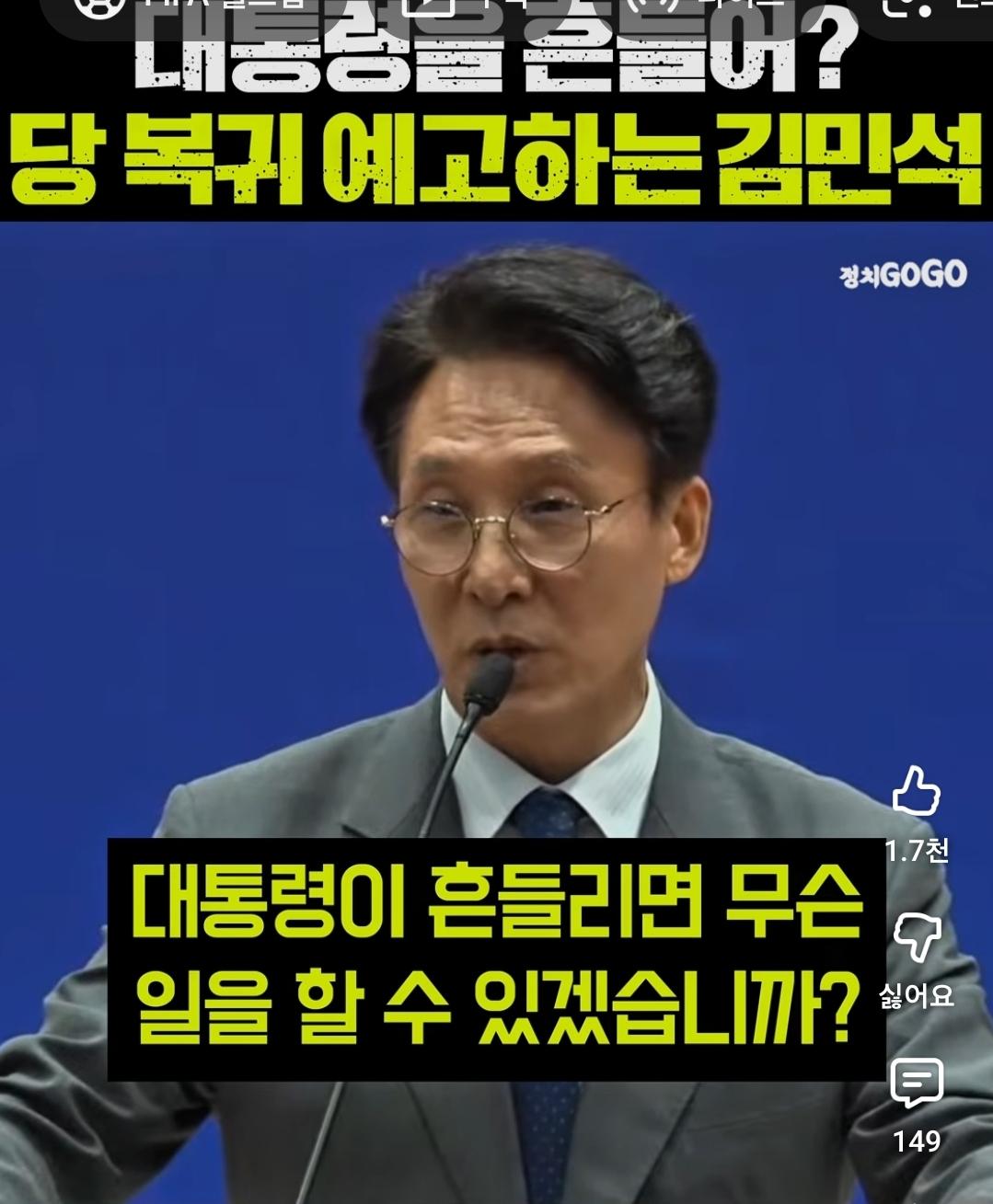 Screenshot_20260621_175549_YouTube.jpg
