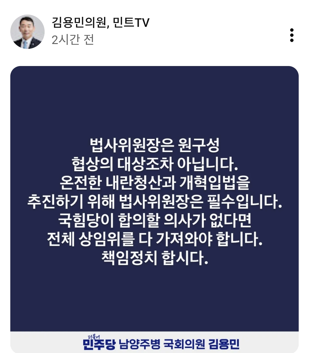 Screenshot_20260621_184137_Brave.png