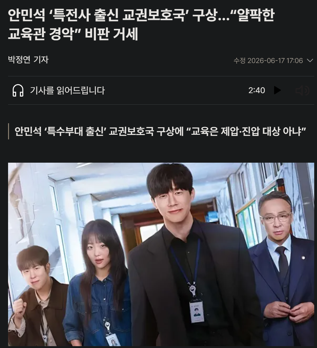 캡처_2026_06_21_22_13_58_142.png