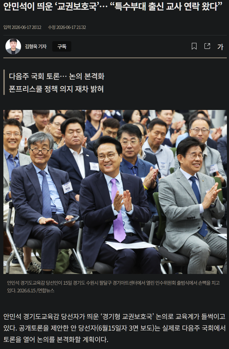 캡처_2026_06_21_22_13_37_704.png