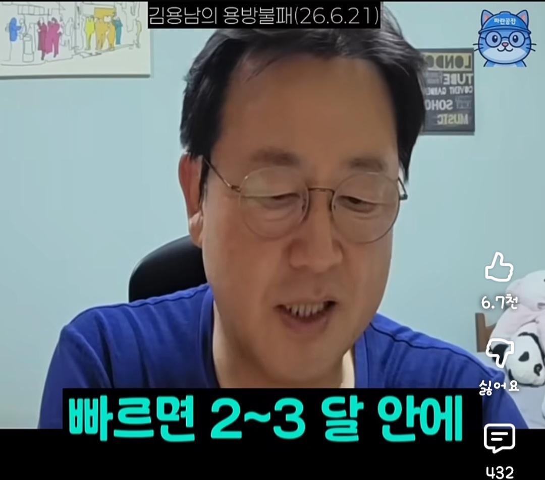 Screenshot_20260621_232411_YouTube.jpg