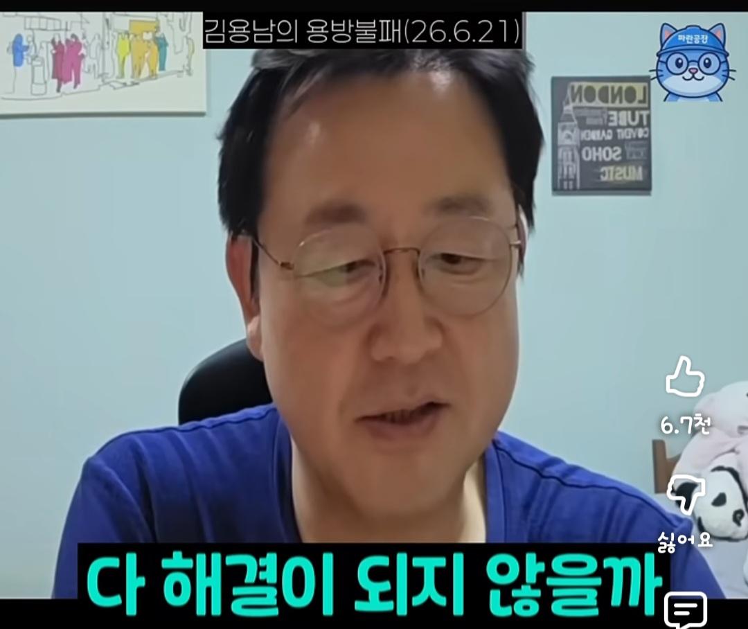 Screenshot_20260621_232426_YouTube.jpg