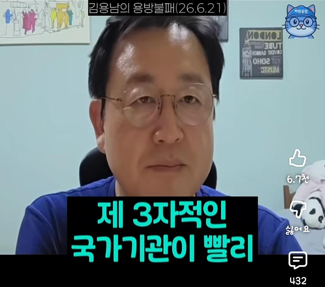 Screenshot_20260621_232438_YouTube.jpg
