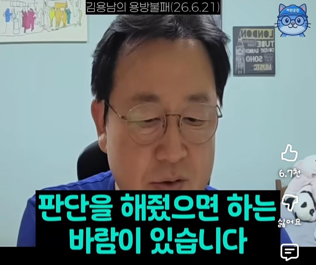 Screenshot_20260621_232446_YouTube.jpg