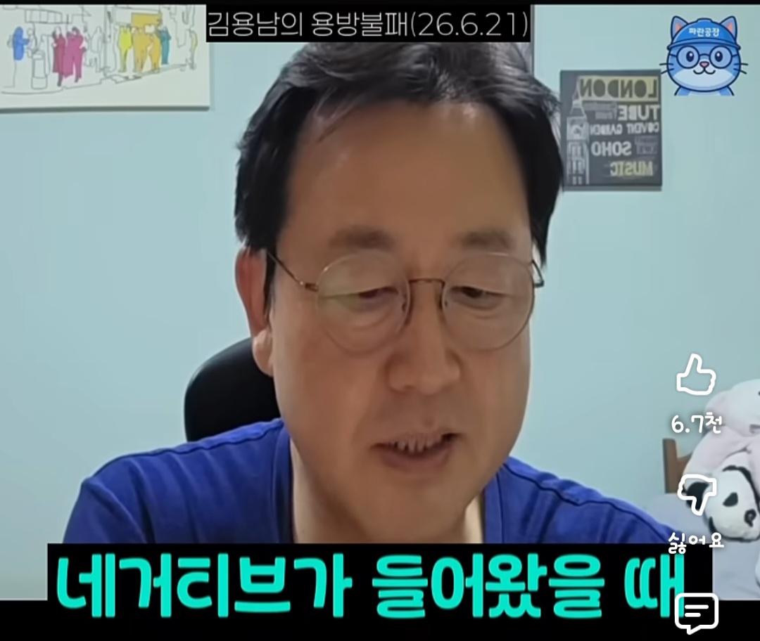 Screenshot_20260621_232457_YouTube.jpg