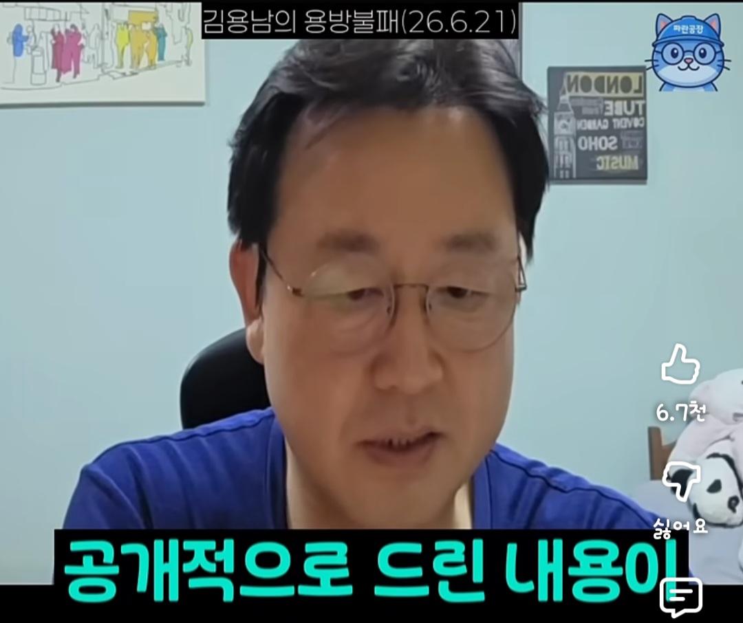 Screenshot_20260621_232504_YouTube.jpg