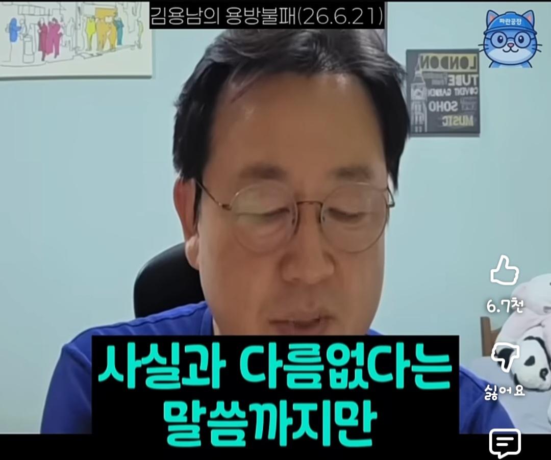Screenshot_20260621_232510_YouTube.jpg