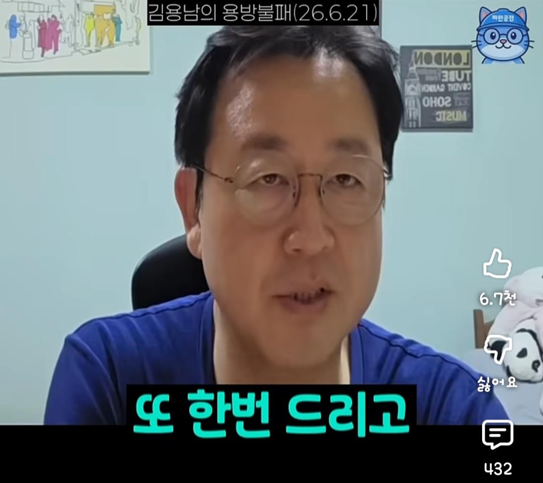 Screenshot_20260621_232524_YouTube.jpg