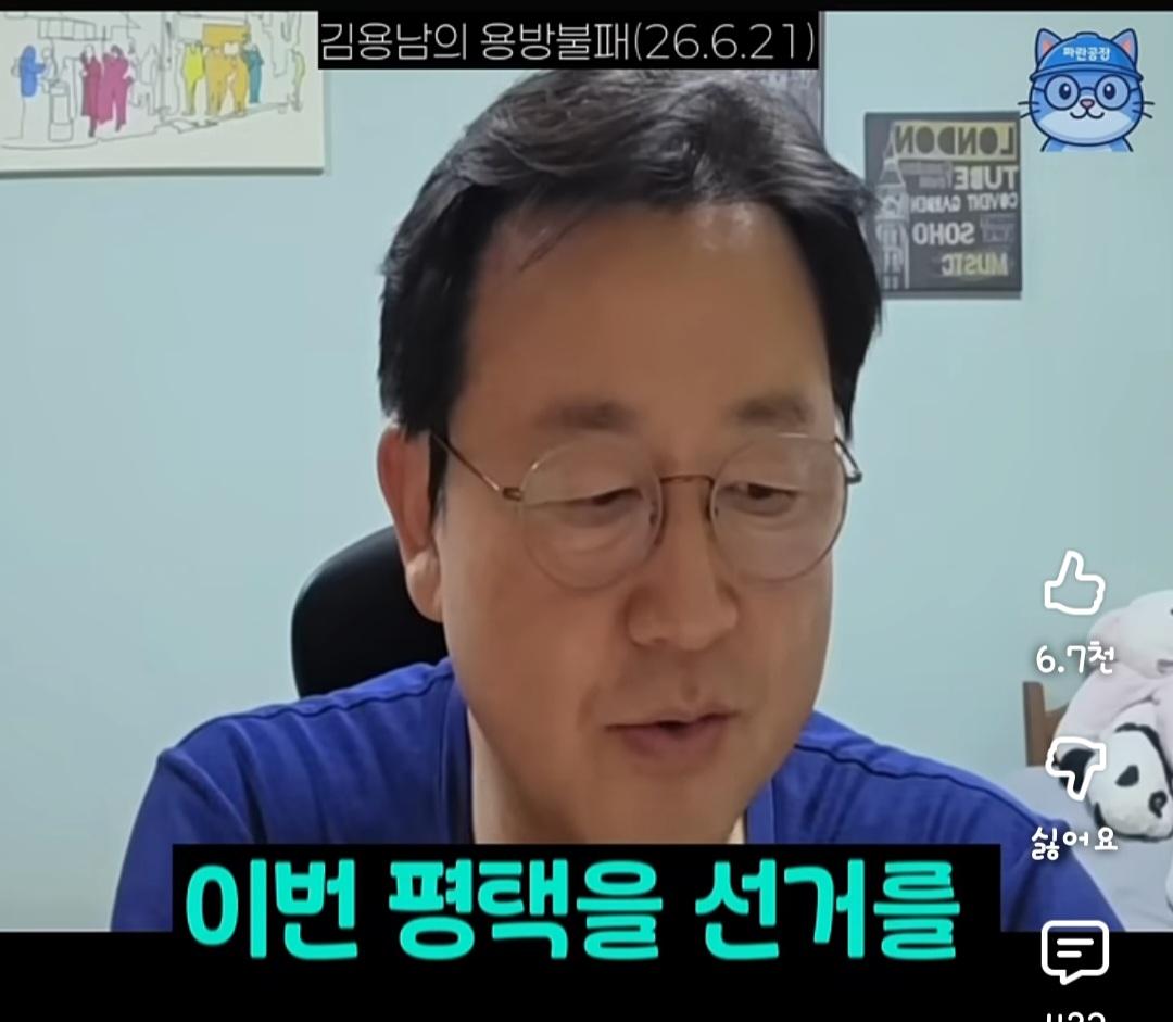 Screenshot_20260621_232530_YouTube.jpg