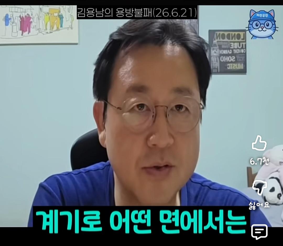 Screenshot_20260621_232537_YouTube.jpg
