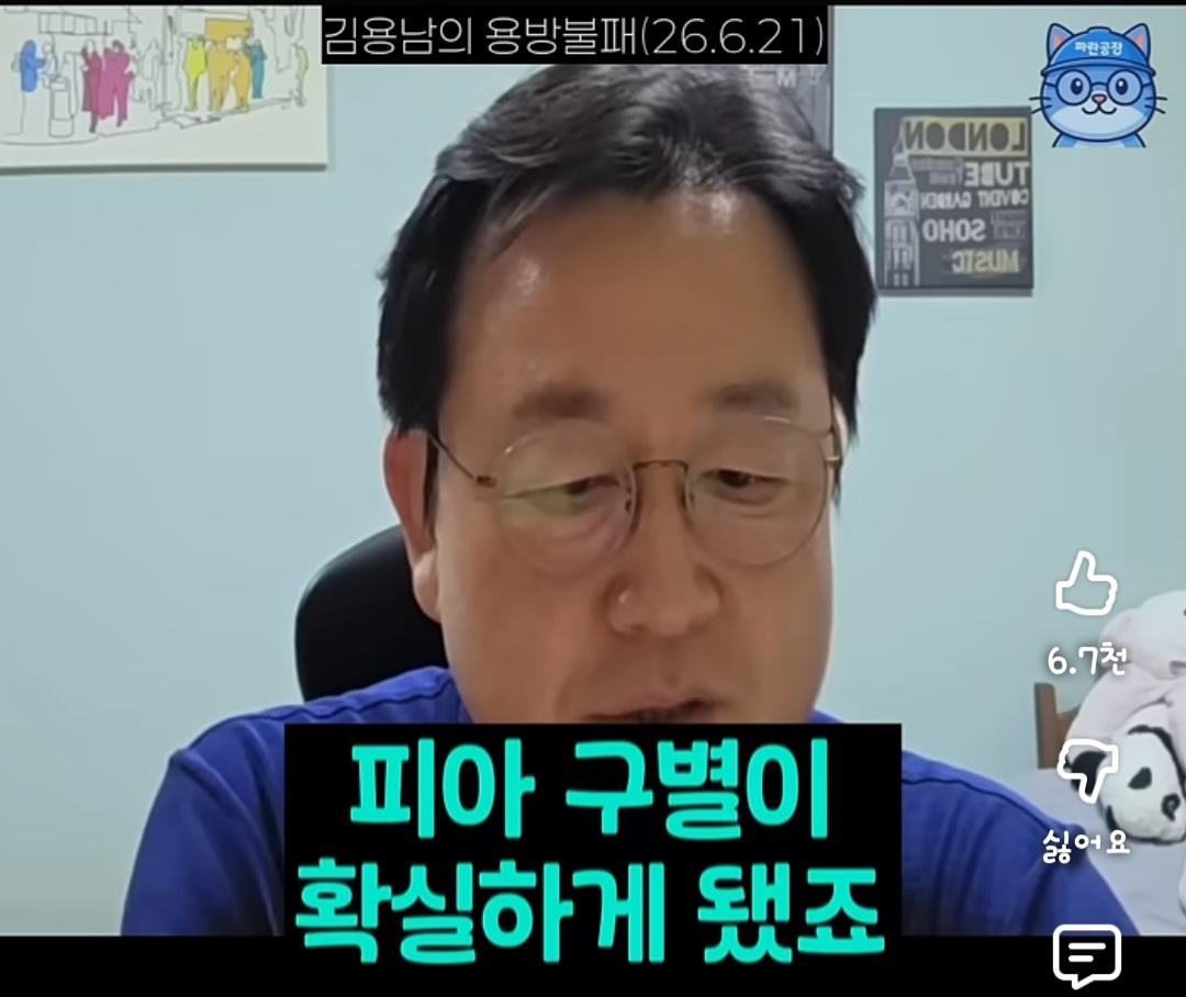 Screenshot_20260621_232543_YouTube.jpg