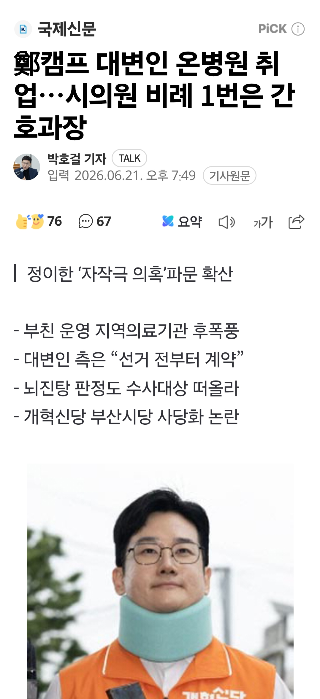 Screenshot_20260621_232921_Samsung Browser.png