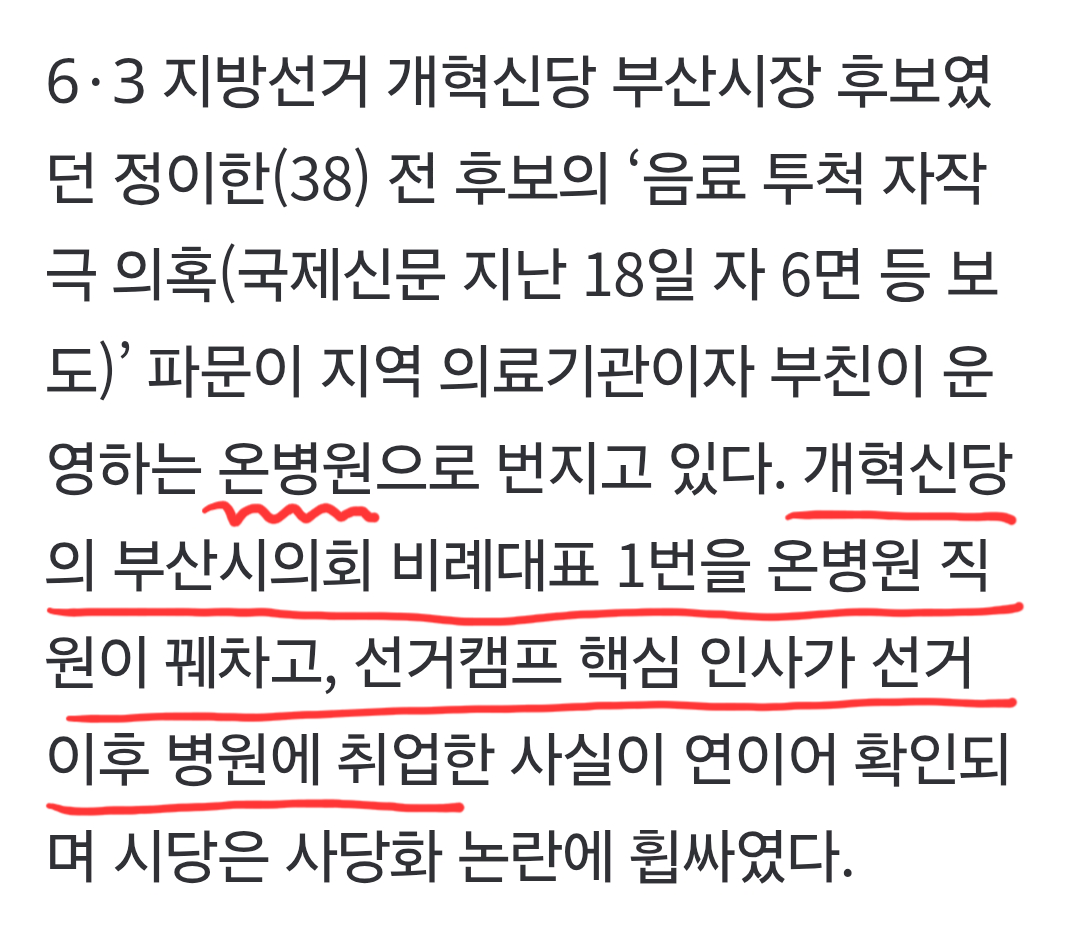 Screenshot_20260621_233030_Samsung Browser.png