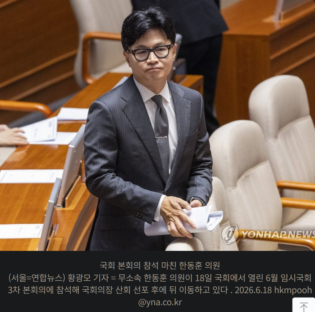 캡처_2026_06_22_00_04_15_394.png