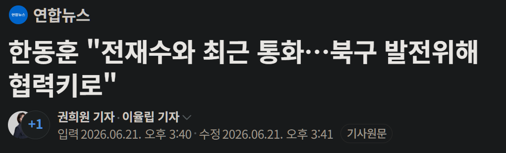 캡처_2026_06_22_00_03_51_672.png