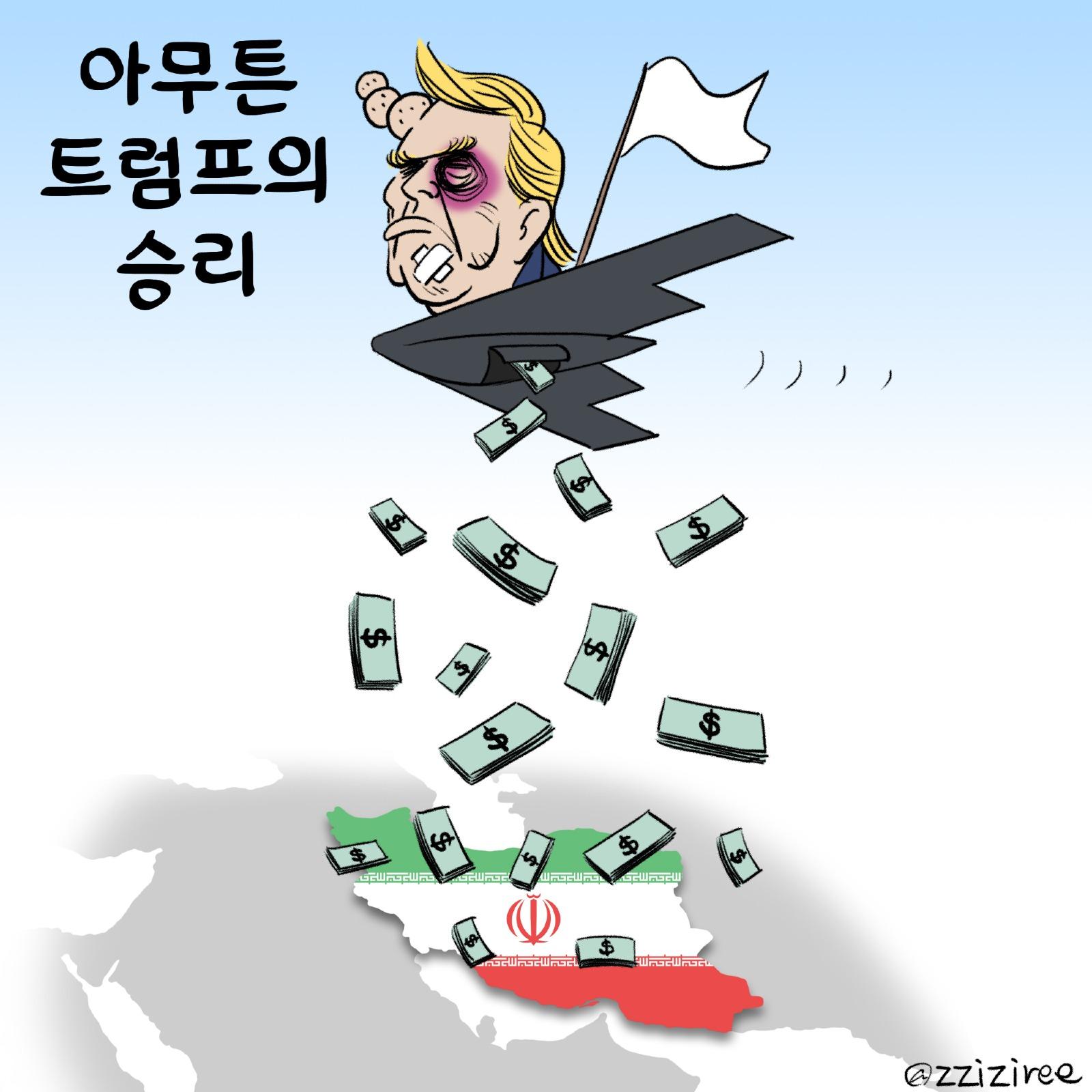 딴지.jpg