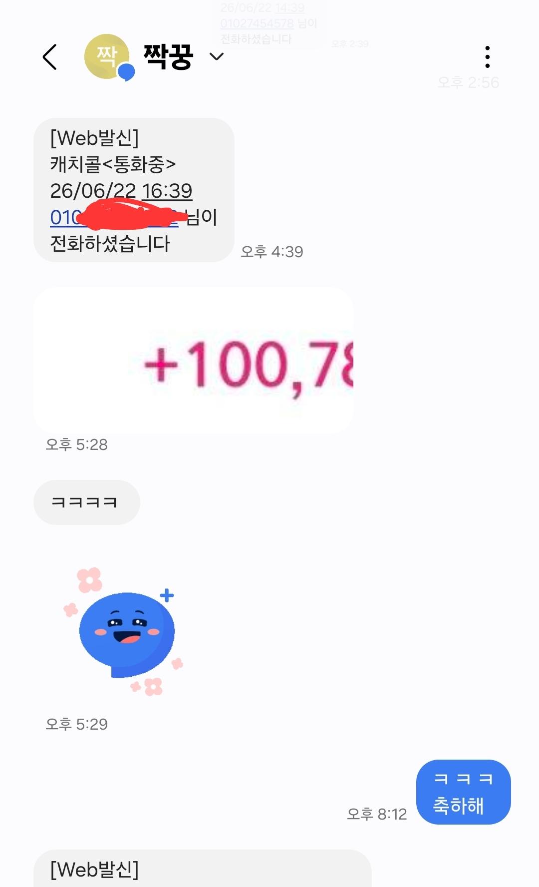 클릭하시면 원본 이미지를 보실 수 있습니다.