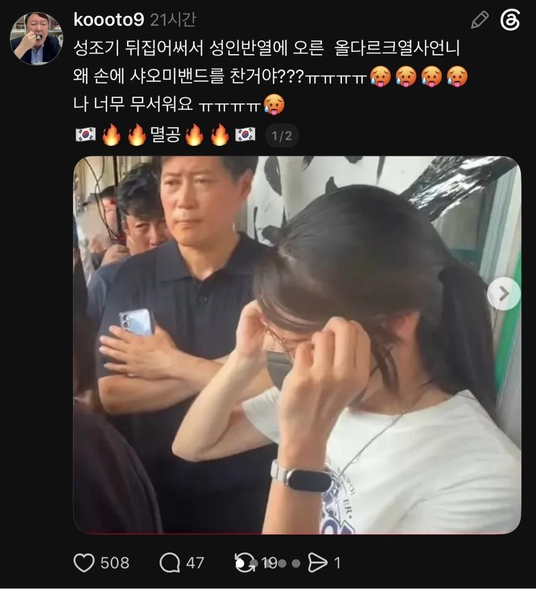 클릭하시면 원본 이미지를 보실 수 있습니다.