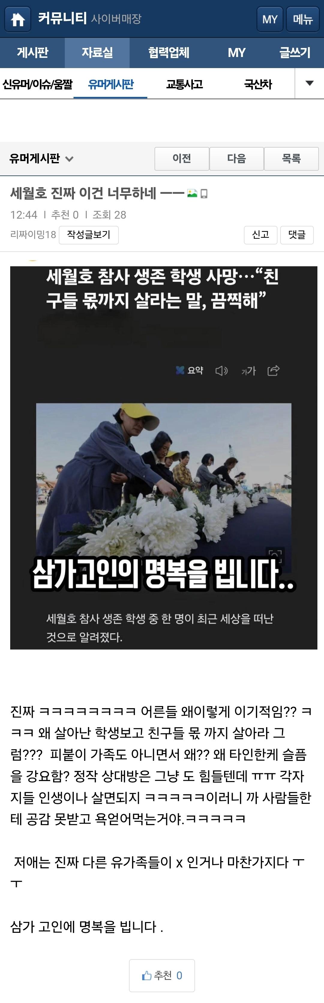 클릭하시면 원본 이미지를 보실 수 있습니다.