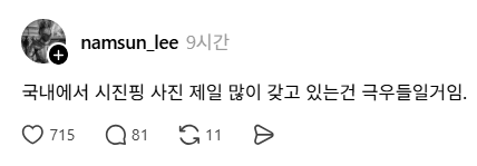 클릭하시면 원본 이미지를 보실 수 있습니다.
