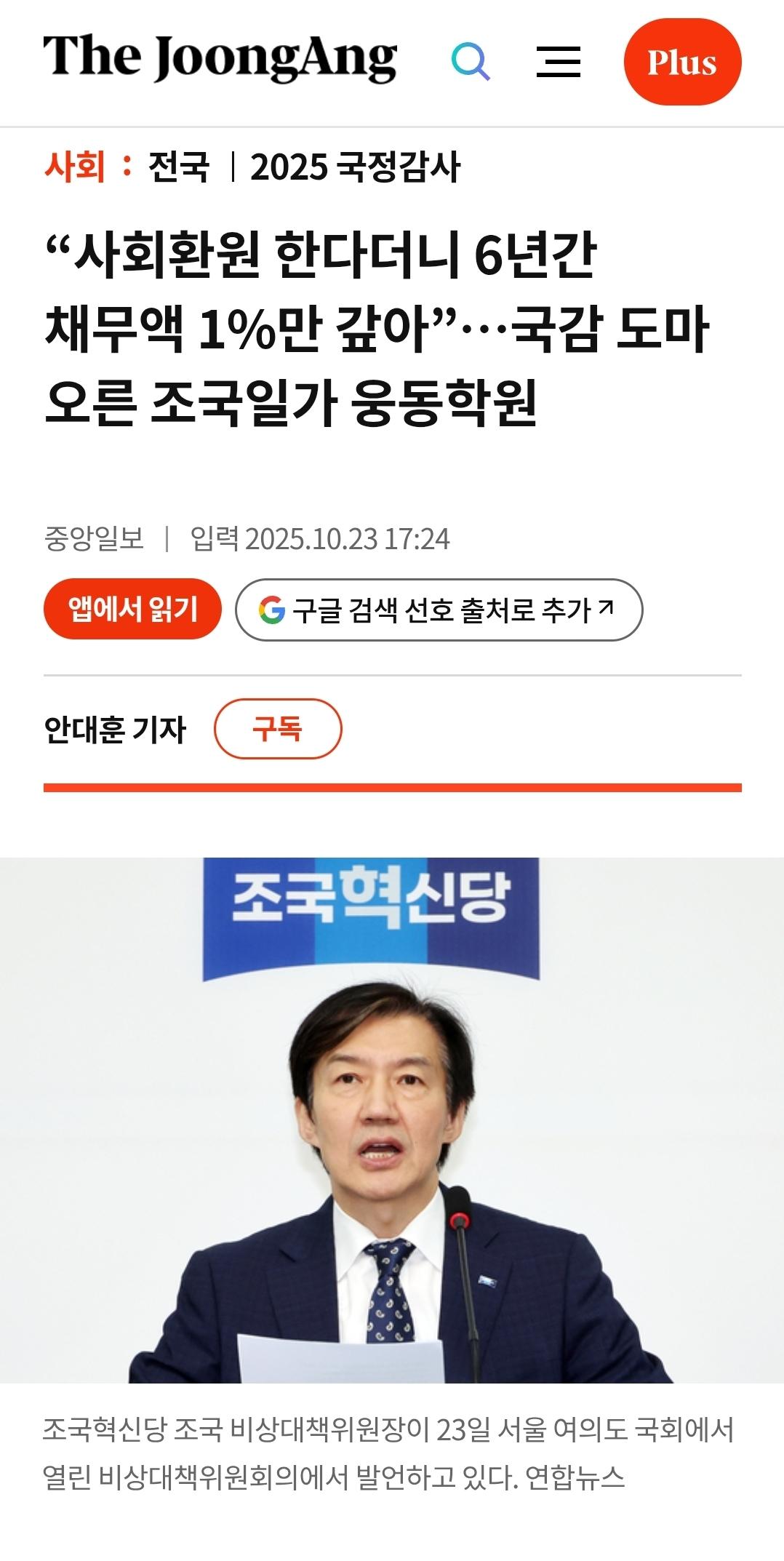 1000052985.jpg