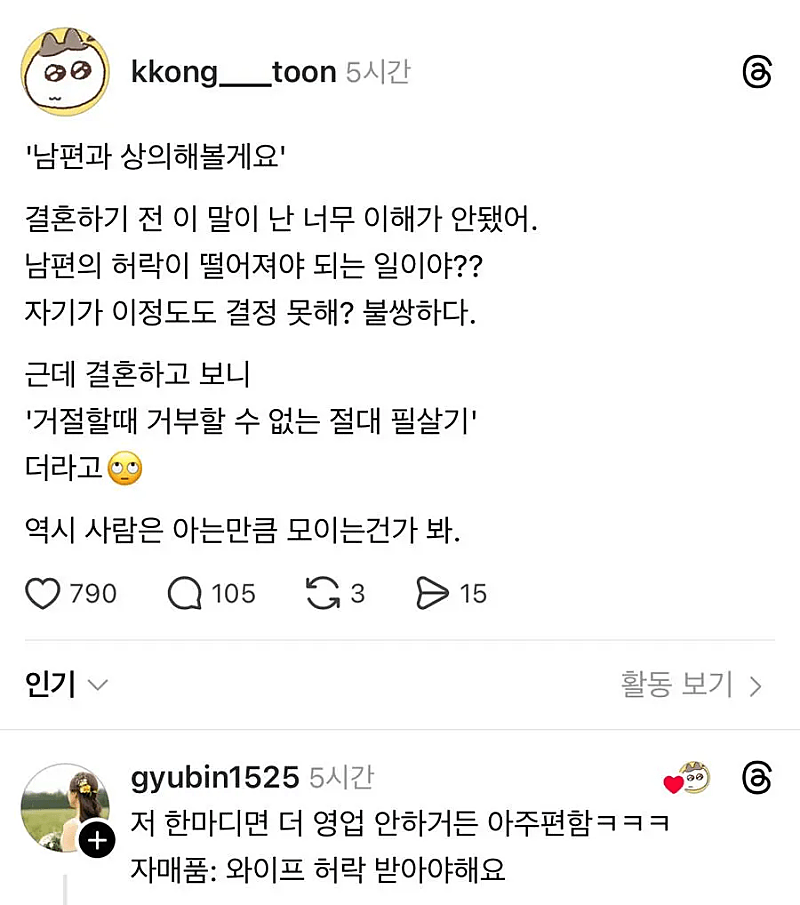 클릭하시면 원본 이미지를 보실 수 있습니다.