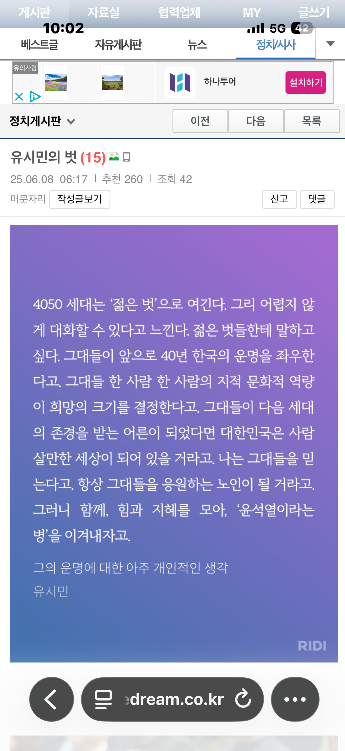 클릭하시면 원본 이미지를 보실 수 있습니다.