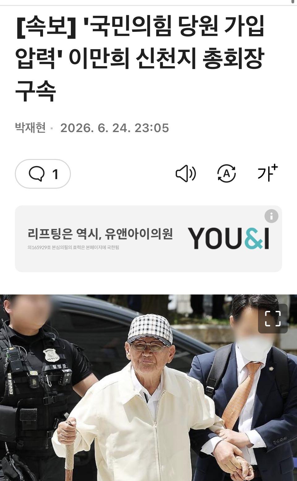 클릭하시면 원본 이미지를 보실 수 있습니다.