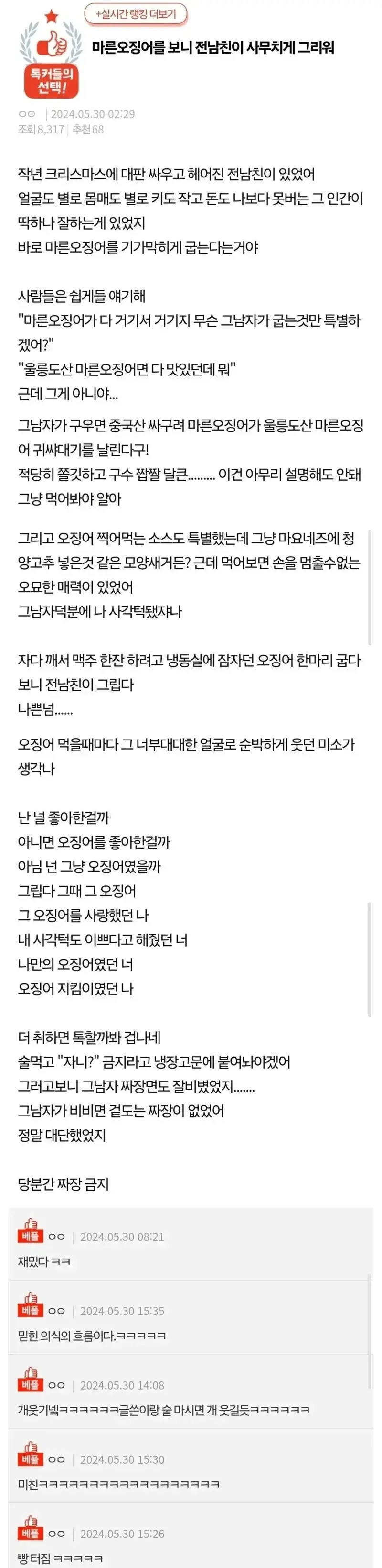 클릭하시면 원본 이미지를 보실 수 있습니다.
