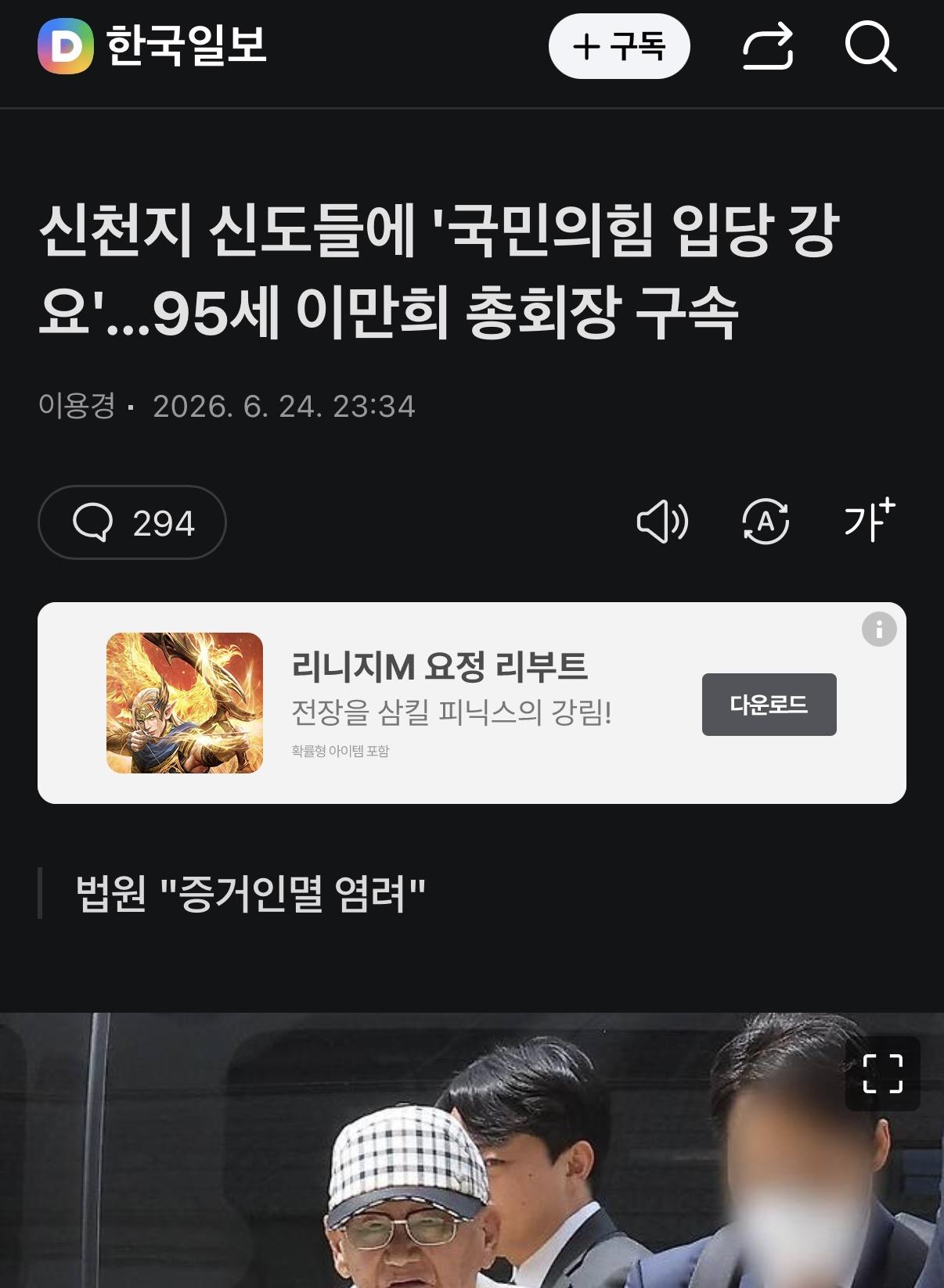 클릭하시면 원본 이미지를 보실 수 있습니다.