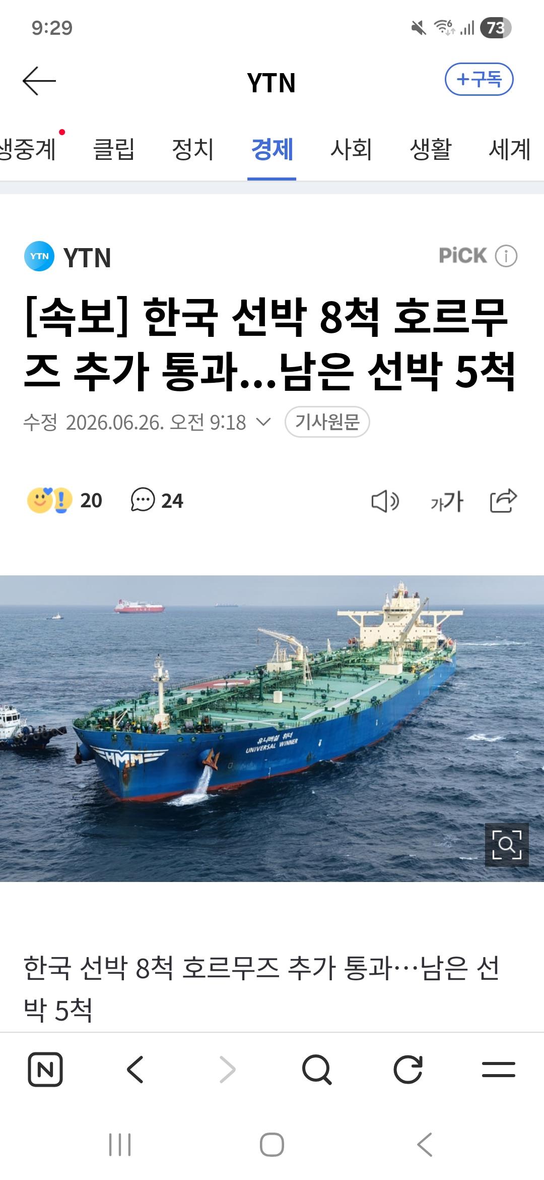 클릭하시면 원본 이미지를 보실 수 있습니다.