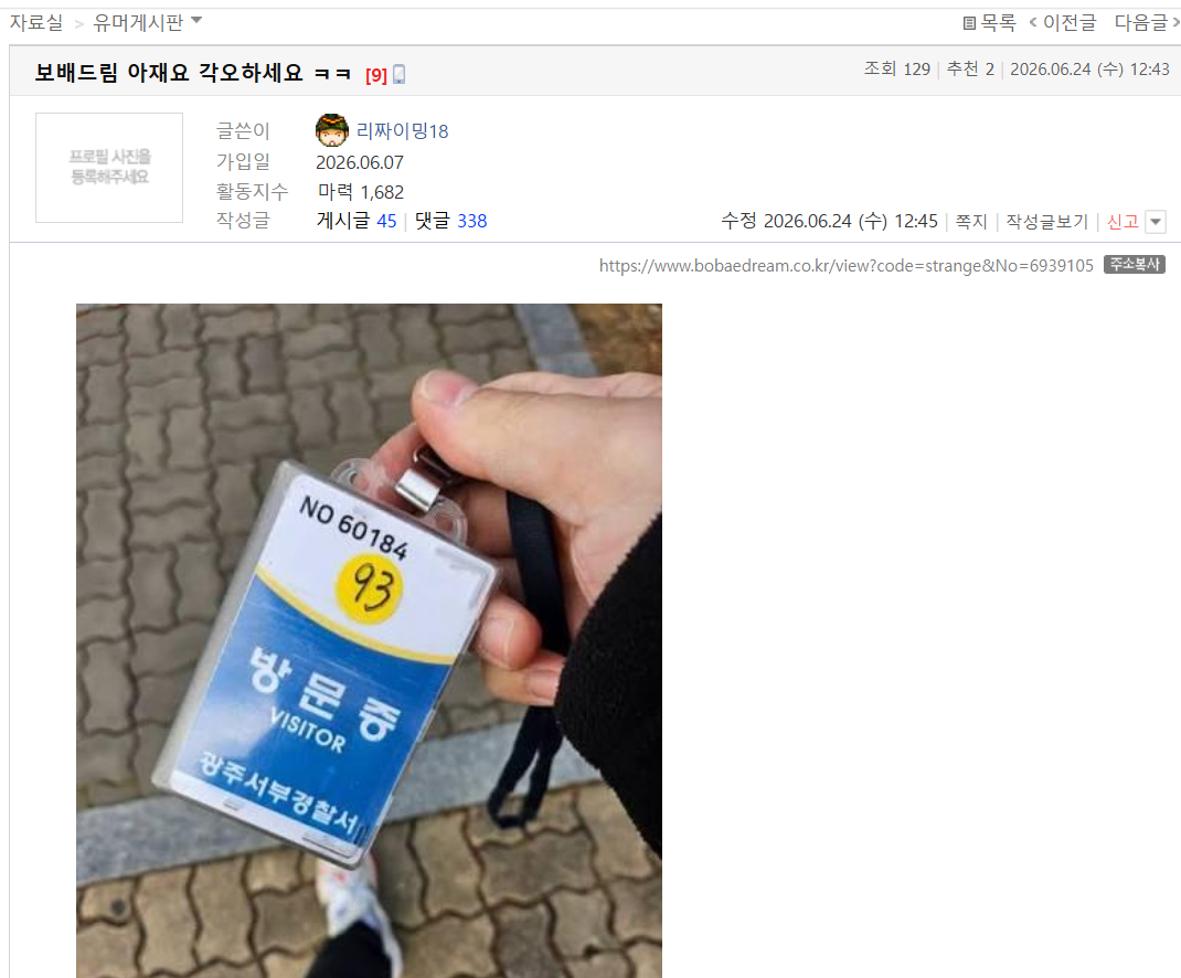 클릭하시면 원본 이미지를 보실 수 있습니다.