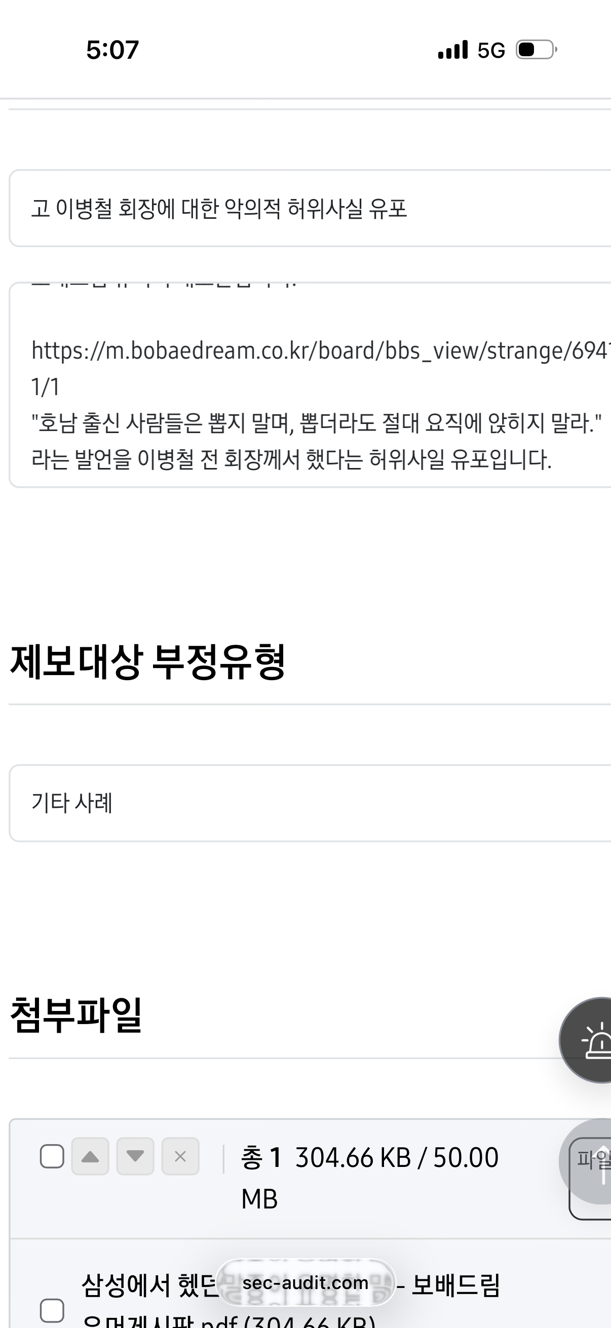 클릭하시면 원본 이미지를 보실 수 있습니다.