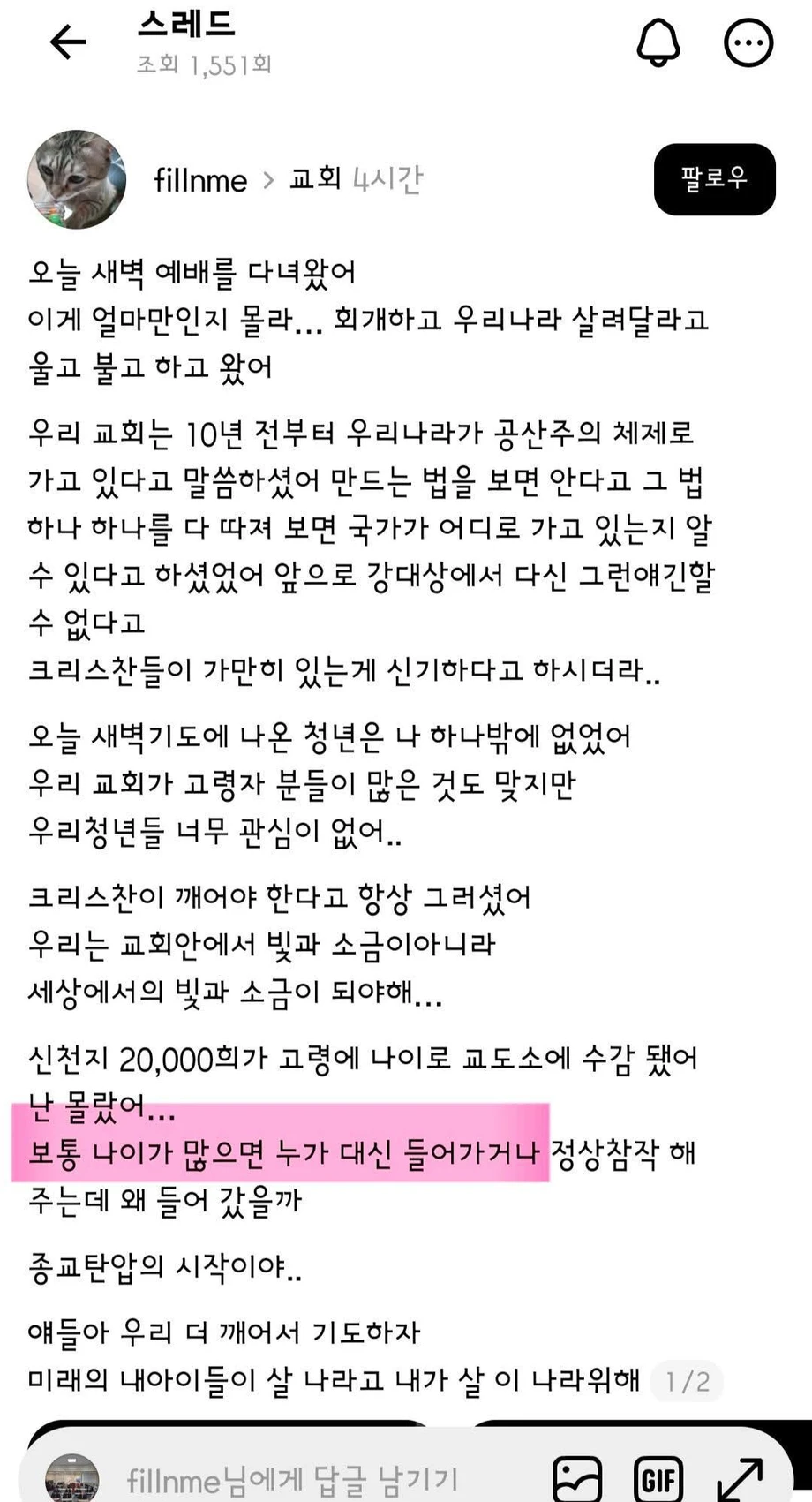 클릭하시면 원본 이미지를 보실 수 있습니다.
