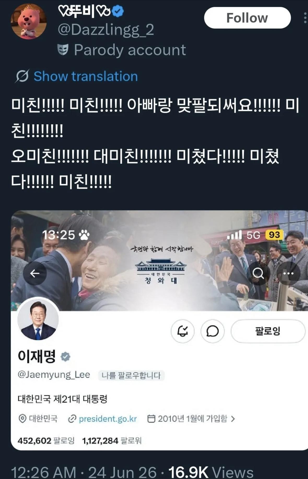 클릭하시면 원본 이미지를 보실 수 있습니다.