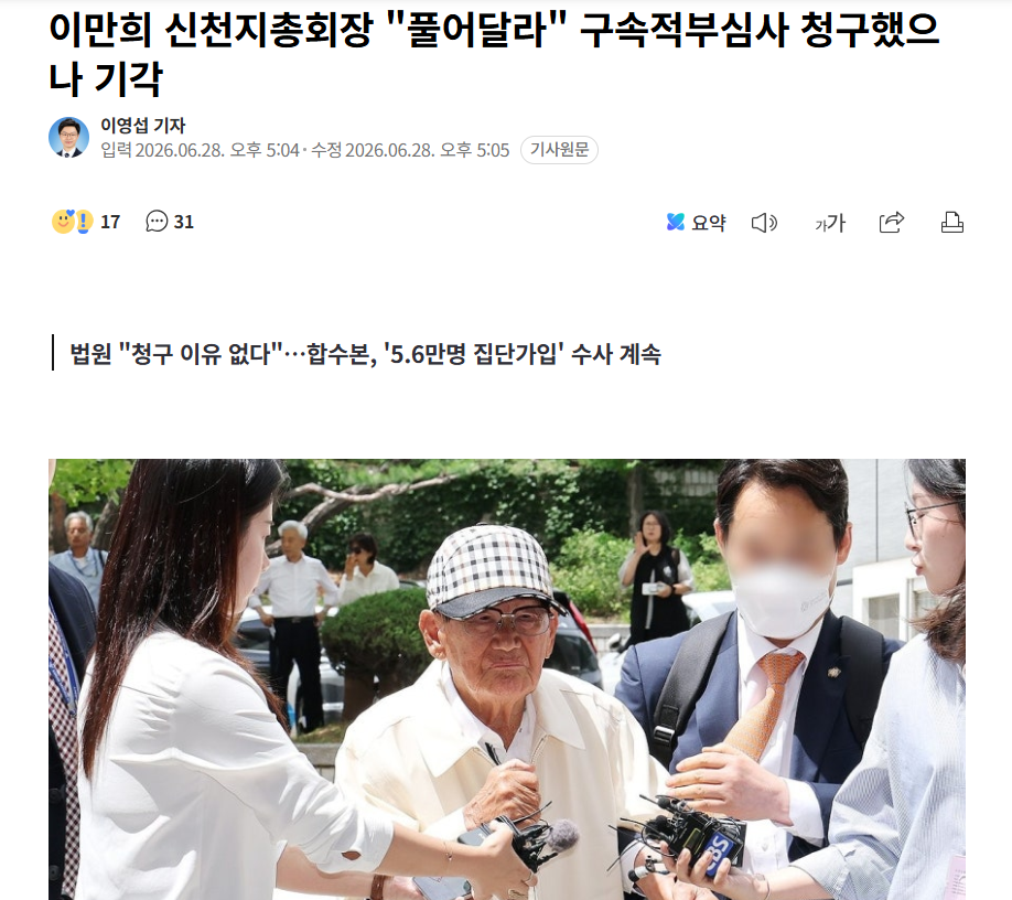 클릭하시면 원본 이미지를 보실 수 있습니다.