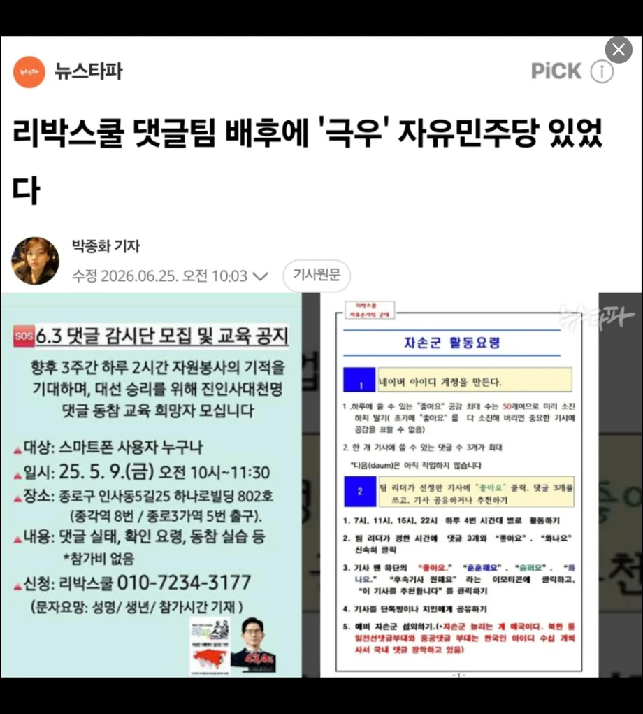 클릭하시면 원본 이미지를 보실 수 있습니다.
