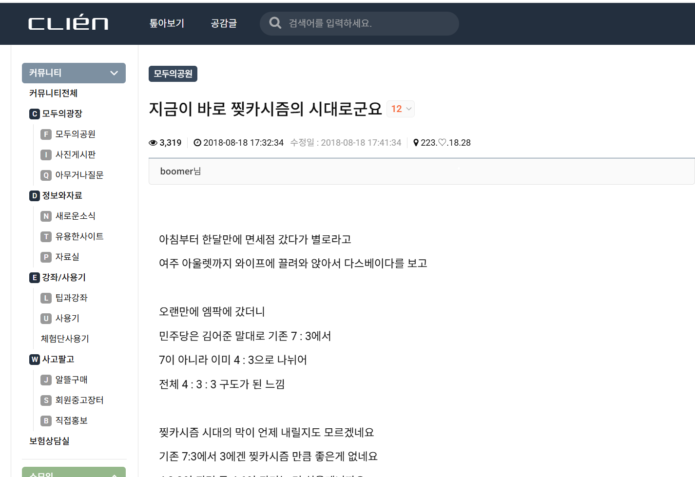 클릭하시면 원본 이미지를 보실 수 있습니다.