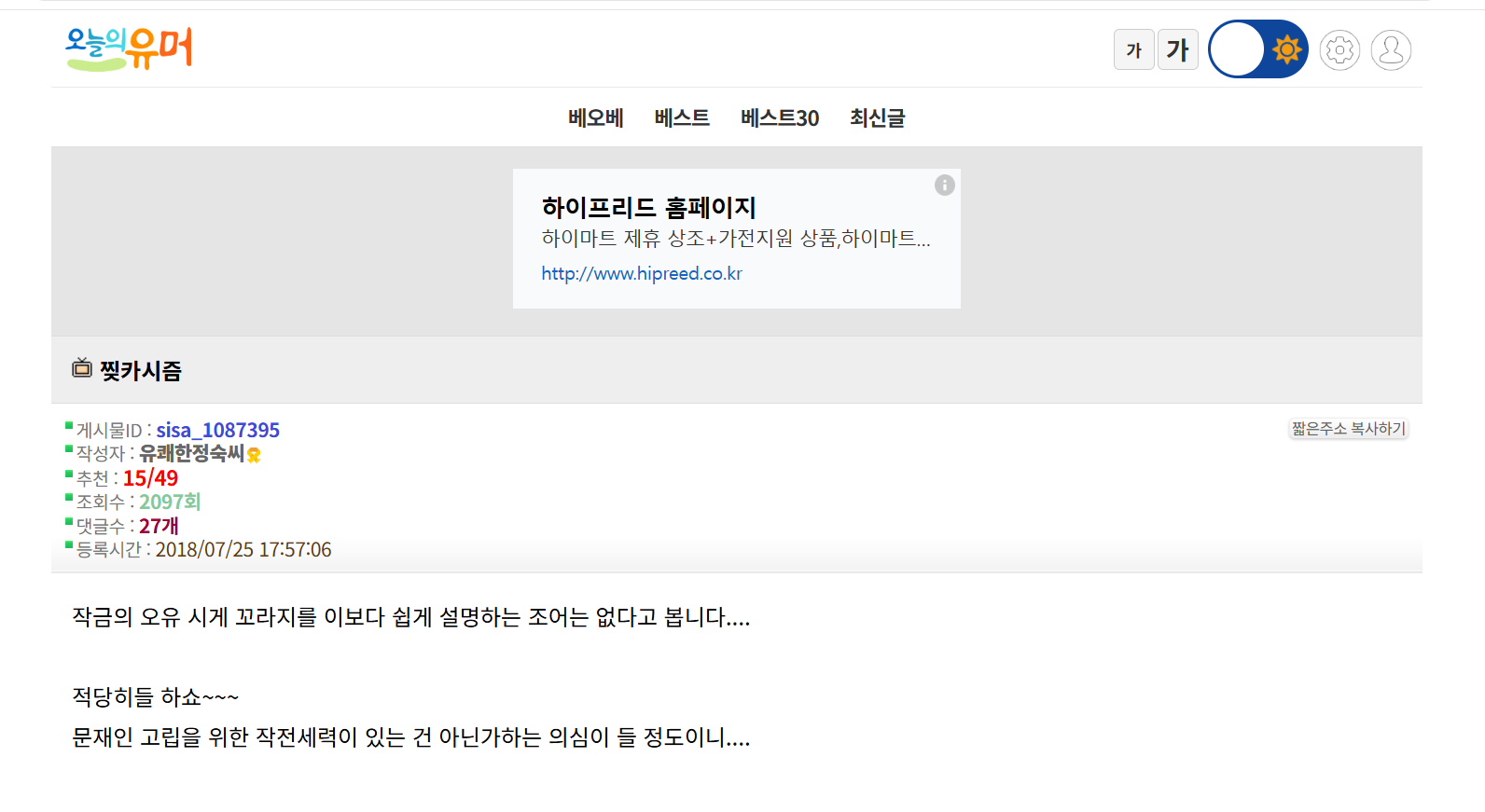 클릭하시면 원본 이미지를 보실 수 있습니다.