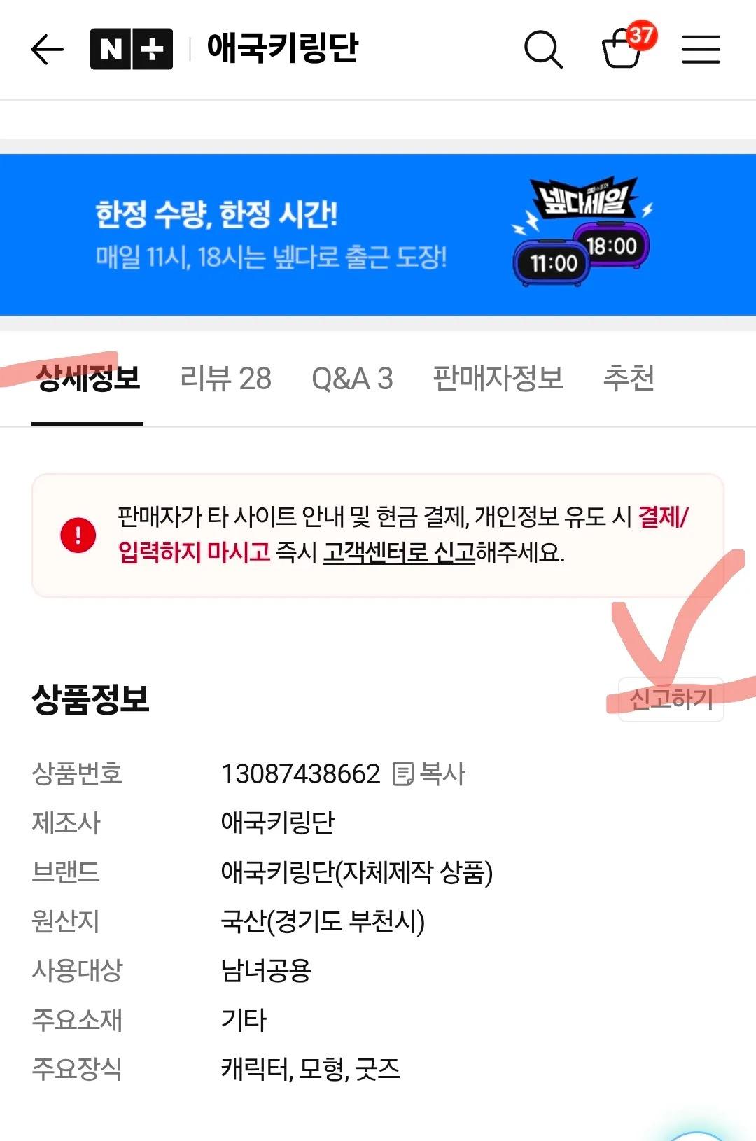 클릭하시면 원본 이미지를 보실 수 있습니다.