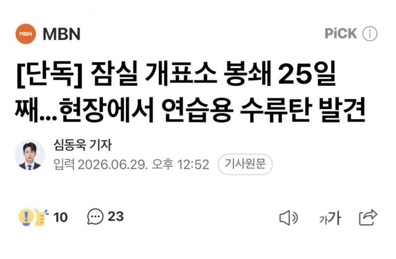 클릭하시면 원본 이미지를 보실 수 있습니다.