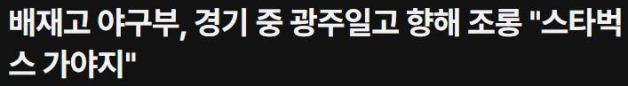 클릭하시면 원본 이미지를 보실 수 있습니다.