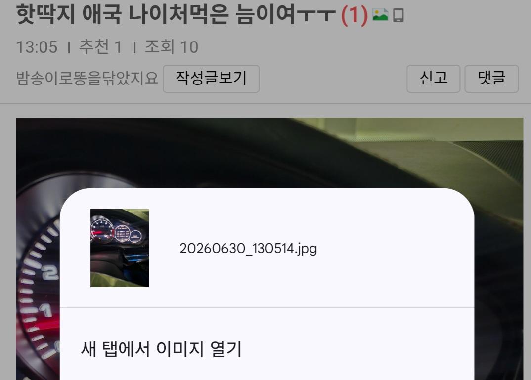 클릭하시면 원본 이미지를 보실 수 있습니다.