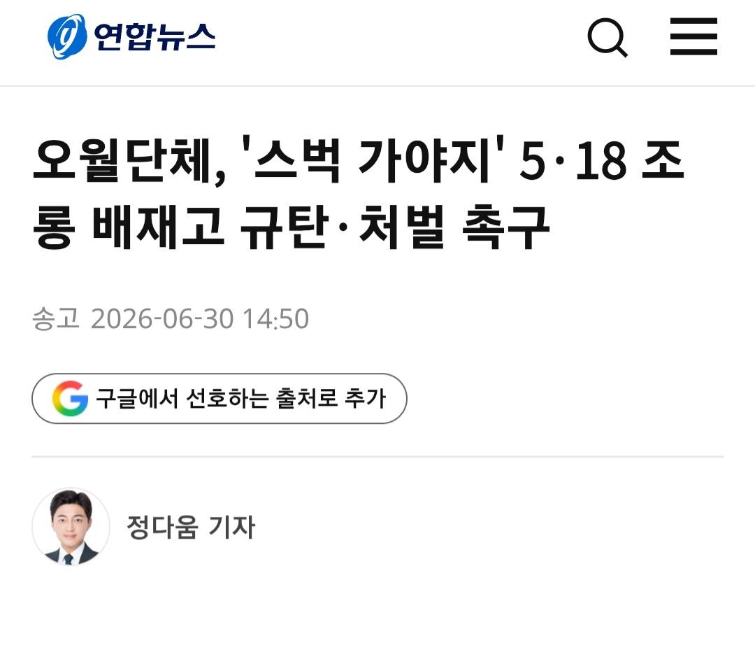 클릭하시면 원본 이미지를 보실 수 있습니다.