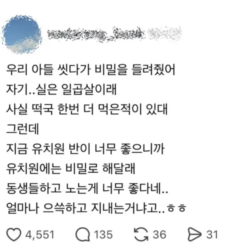 클릭하시면 원본 이미지를 보실 수 있습니다.