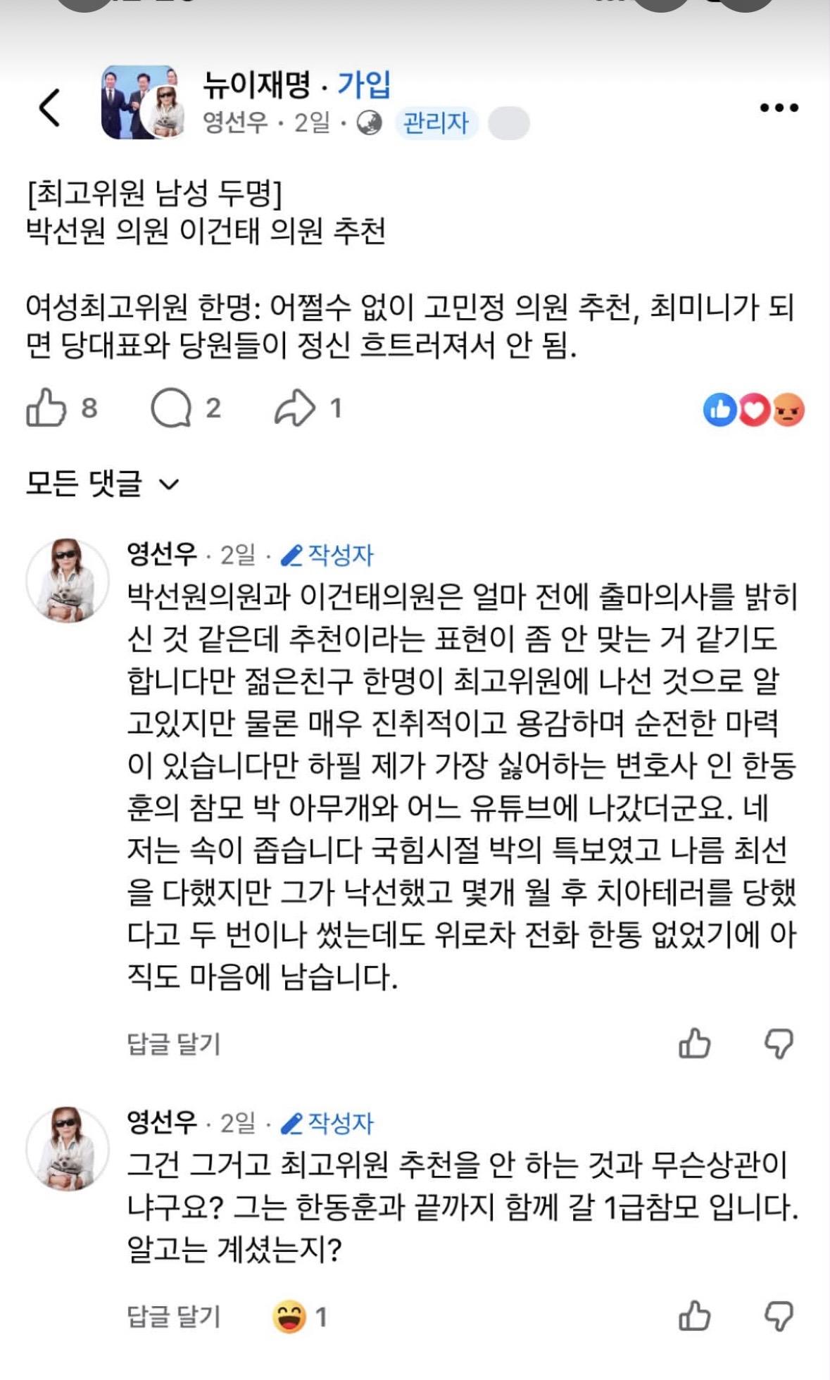 클릭하시면 원본 이미지를 보실 수 있습니다.