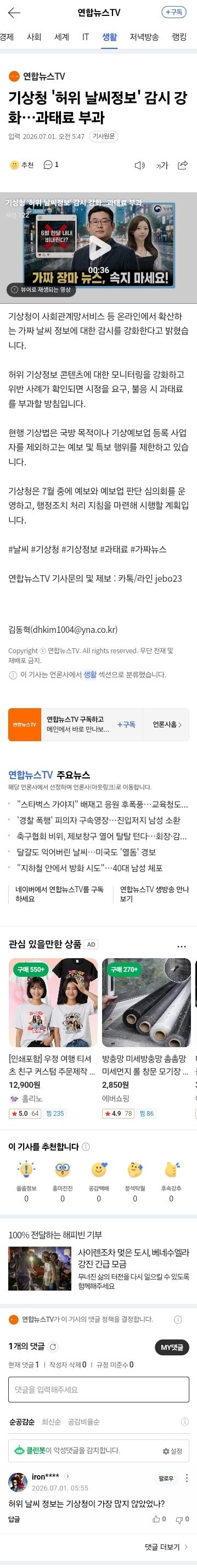 클릭하시면 원본 이미지를 보실 수 있습니다.