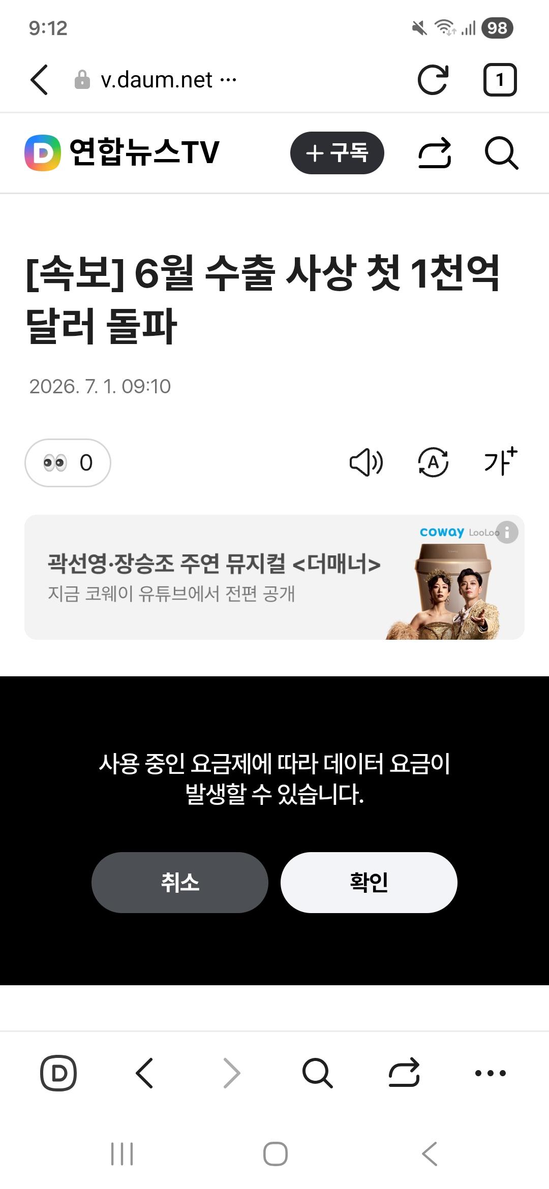 클릭하시면 원본 이미지를 보실 수 있습니다.