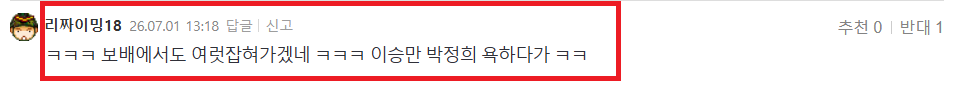 클릭하시면 원본 이미지를 보실 수 있습니다.